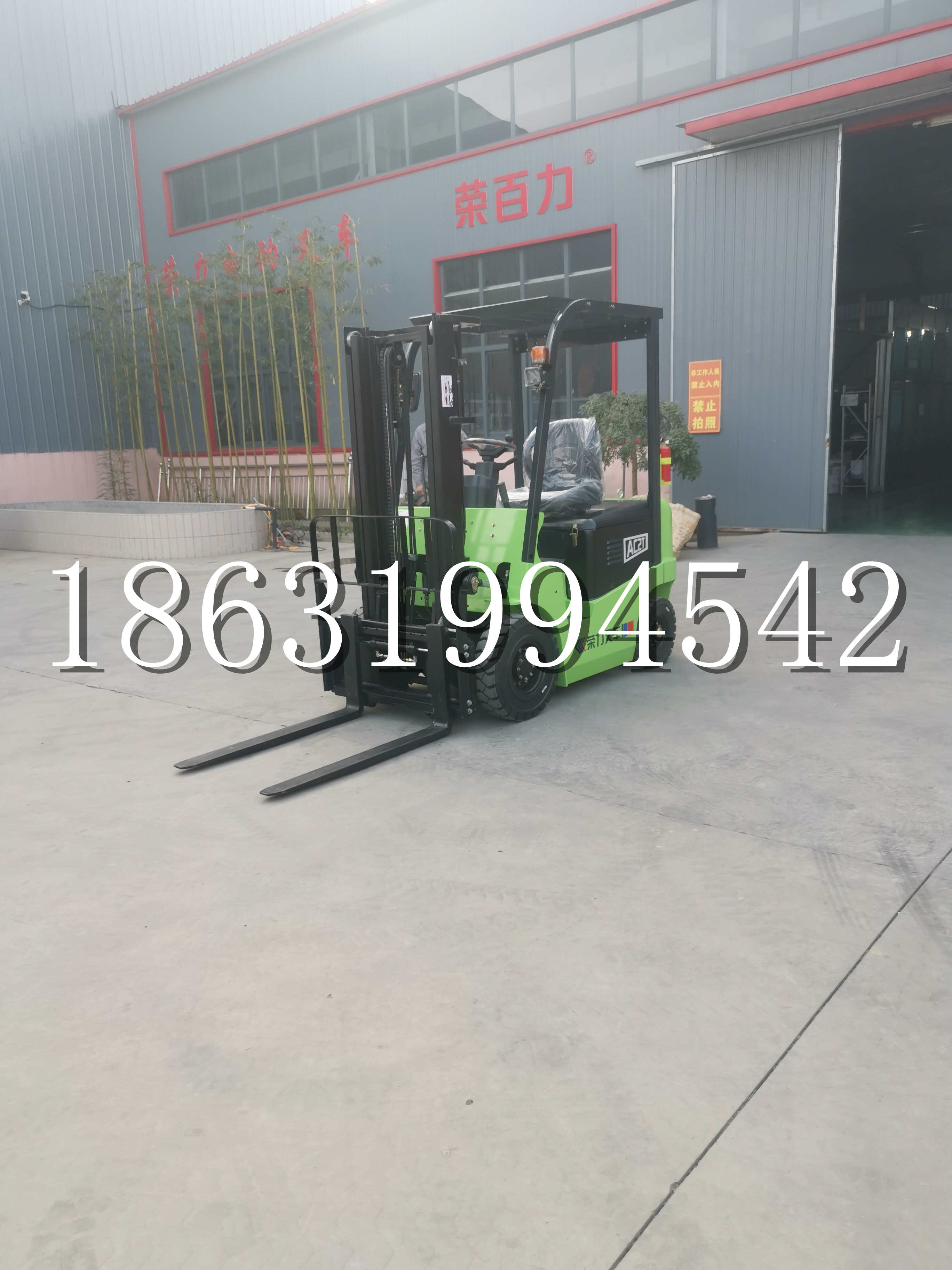 阳江市优程2.5吨站驾式全电动液压搬运车3吨电动叉车锂电池托盘铲车地牛